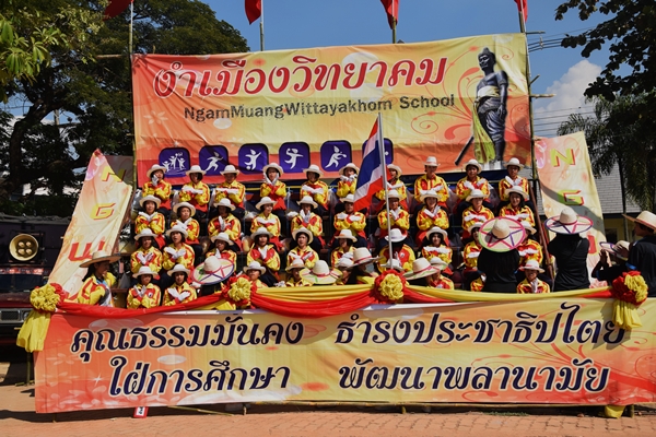 DSC 0070