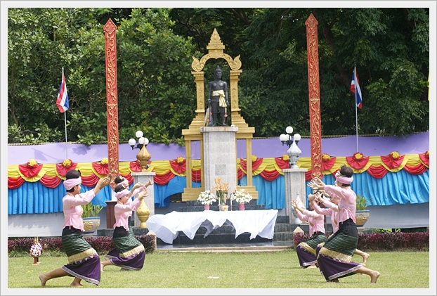พระราชทาน-02