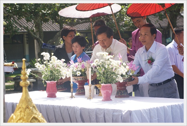 พระราชทาน-08