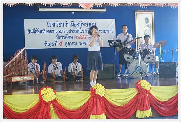 พระราชทาน-09