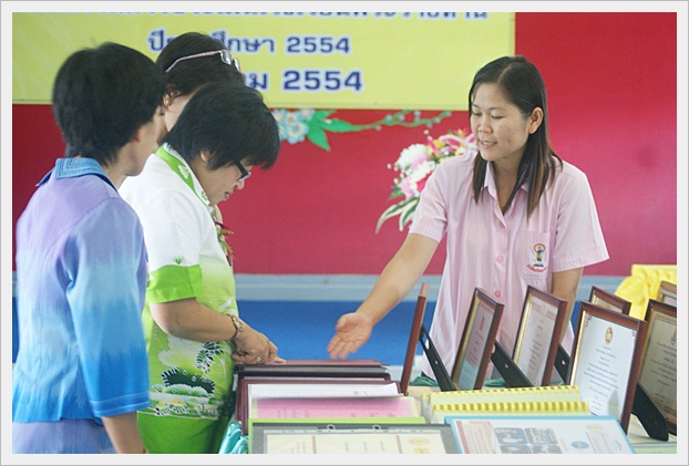 พระราชทาน-13