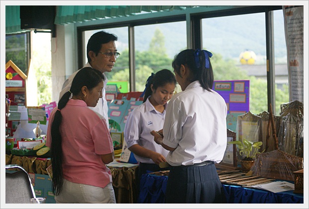 พระราชทาน-16
