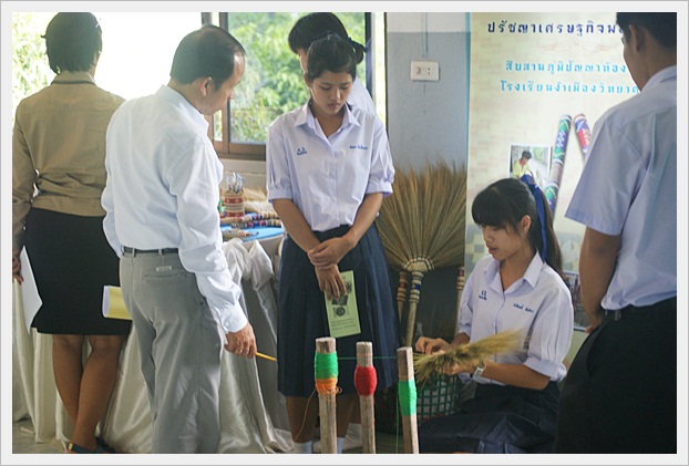 พระราชทาน-20