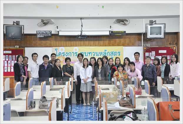 ทบทวนหลักสูตร-13