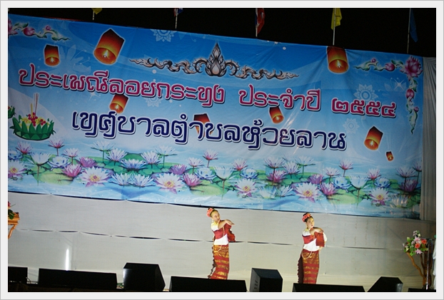 ลอยกระทง-05