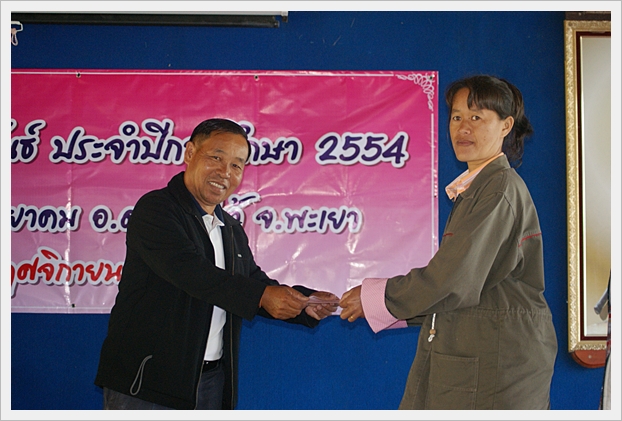 ผู้ปกครองสัมพันธ์-10