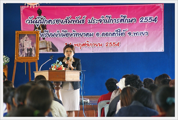ผู้ปกครองสัมพันธ์-14
