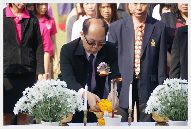 พระราชทาน-15