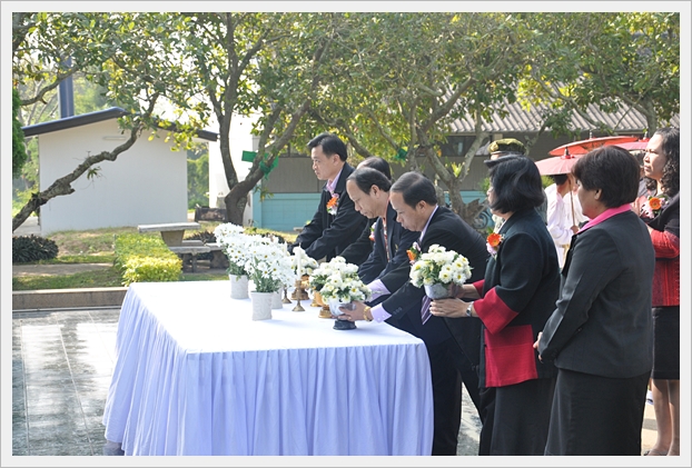 พระราชทาน-16