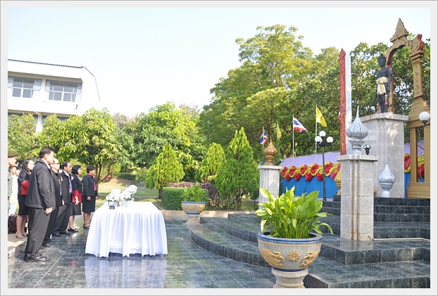 พระราชทาน-17