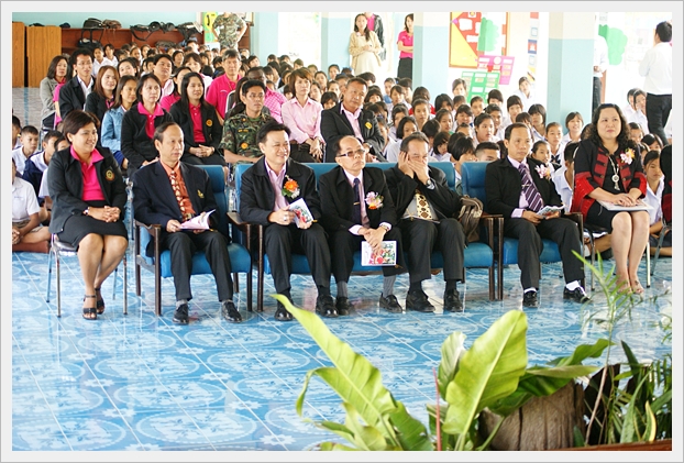 พระราชทาน-24