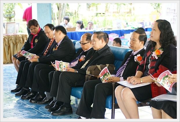 พระราชทาน-25
