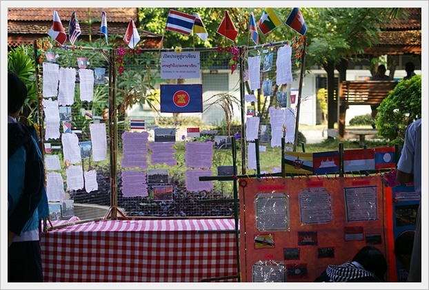 พระราชทาน-28