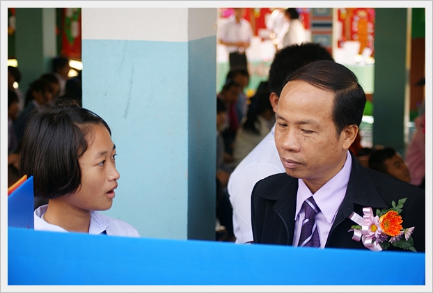 พระราชทาน-30