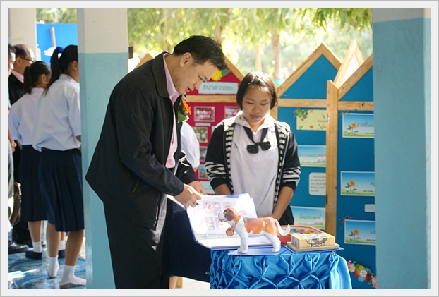 พระราชทาน-31