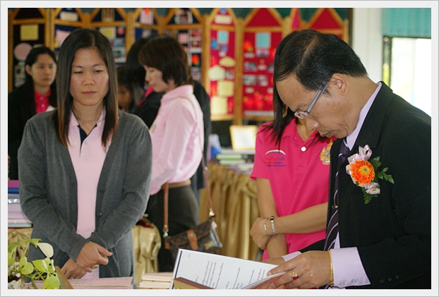 พระราชทาน-41