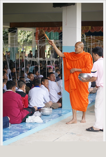 สถาปนา ครบรอบ 27 ปี - 23