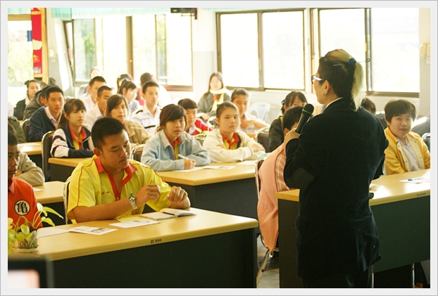 กรุงไทยสานฝัน - 07