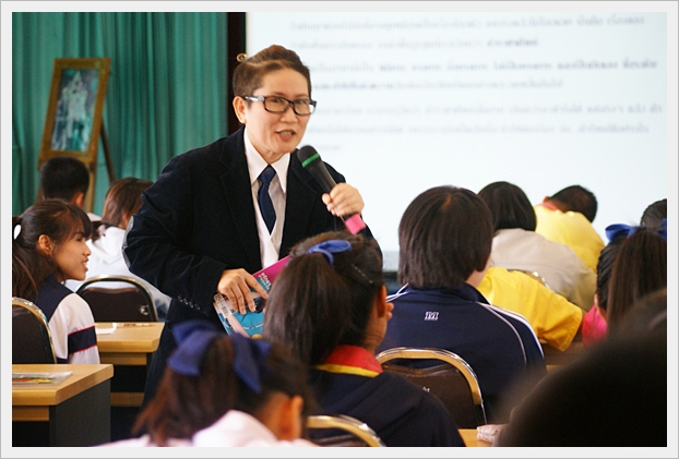 กรุงไทยสานฝัน - 08