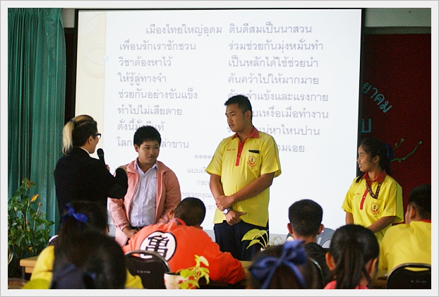 กรุงไทยสานฝัน - 09