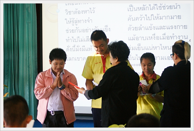 กรุงไทยสานฝัน - 10