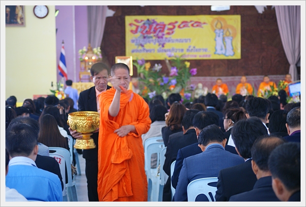วันครู 55 - 07