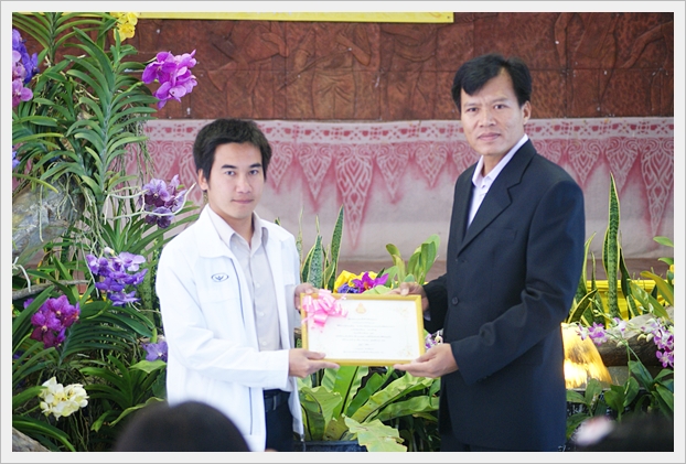 วันครู 55 - 13