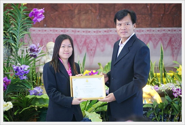 วันครู 55 - 14