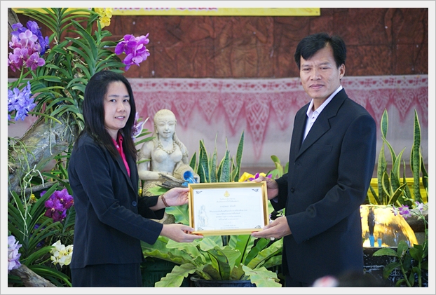 วันครู 55 - 15