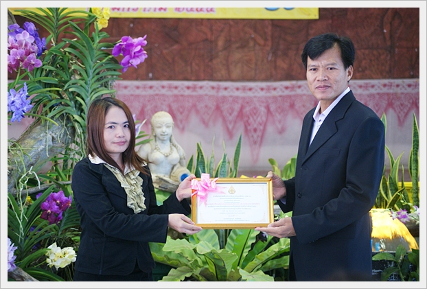 วันครู 55 - 16