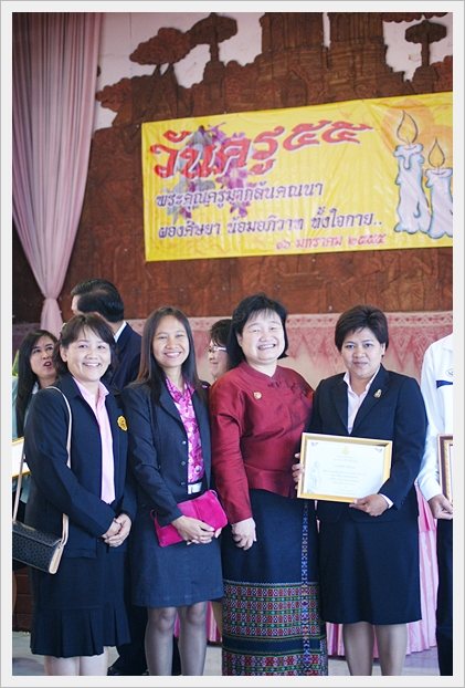 วันครู 55 - 18
