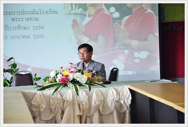 โรงเรียนพระราชทาน - 03