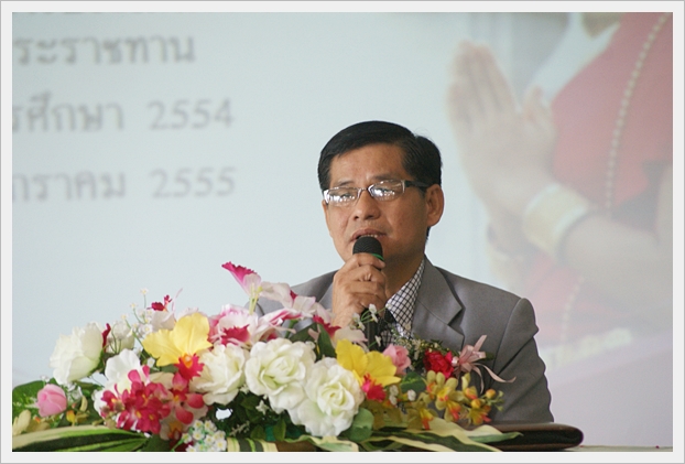 โรงเรียนพระราชทาน - 24