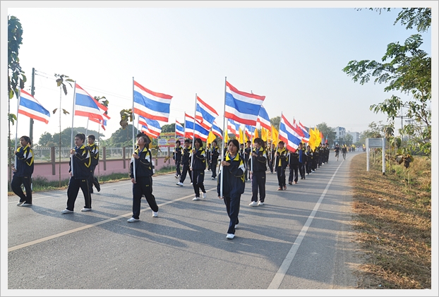 มัธยมศึกษาเกมส์ - 04