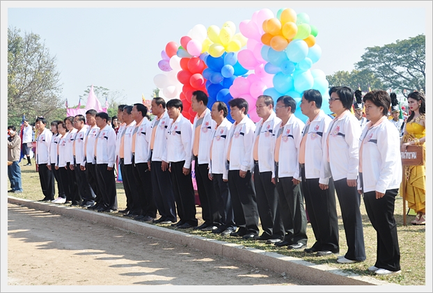 มัธยมศึกษาเกมส์ - 17