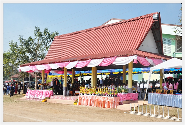 มัธยมศึกษาเกมส์ - 23