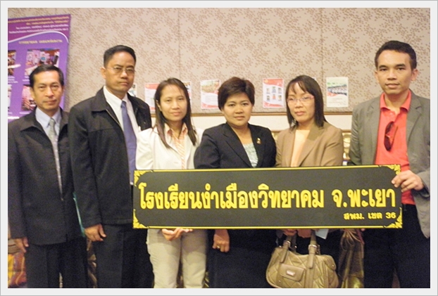 OBEC Awards - 01