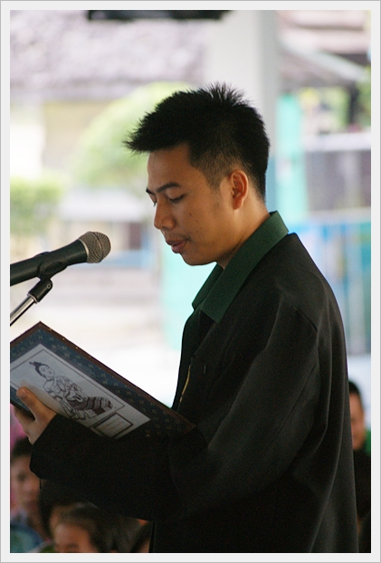 ยุวชนประชาธิปไตย - 05