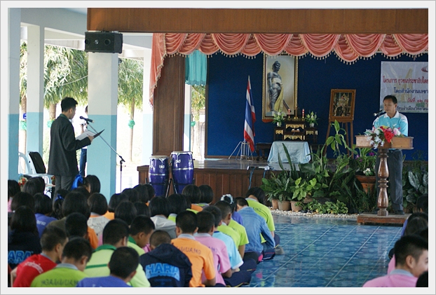 ยุวชนประชาธิปไตย - 06