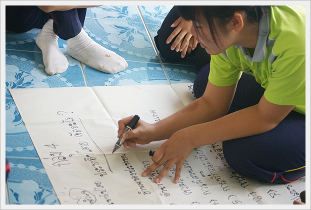 ยุวชนประชาธิปไตย - 11