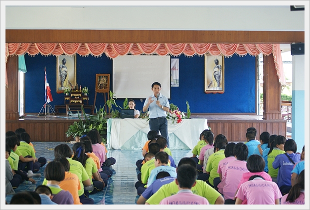 ยุวชนประชาธิปไตย - 12