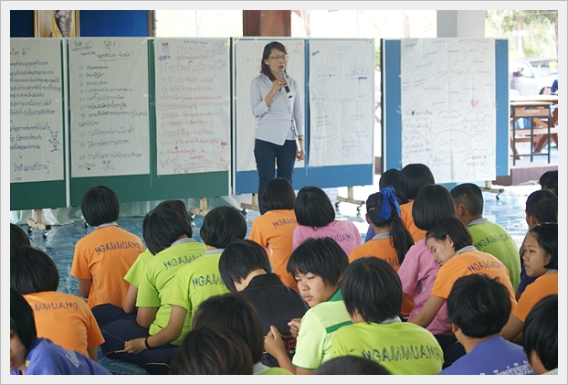 ยุวชนประชาธิปไตย - 14