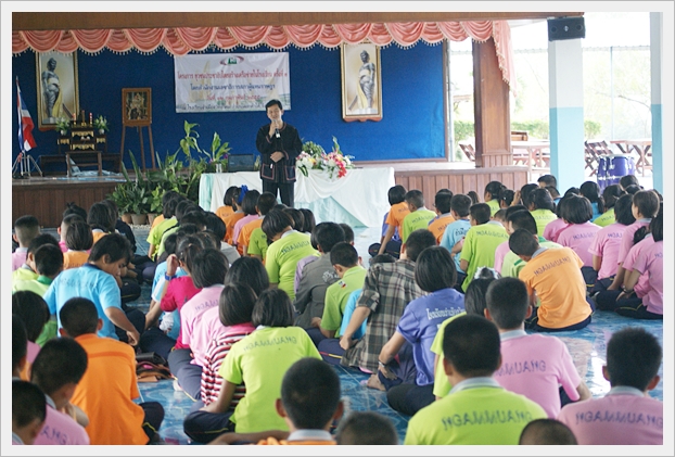 ยุวชนประชาธิปไตย - 16