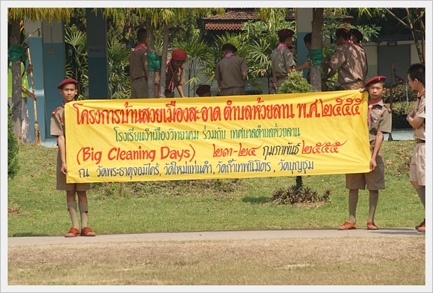 BigCleaningDay - 01