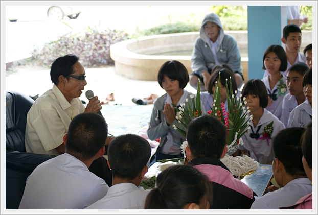 ปัจฉิม 54 - 11