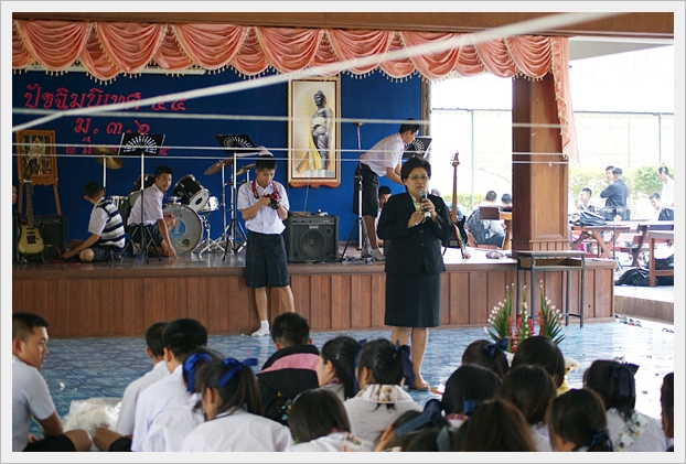 ปัจฉิม 54 - 13