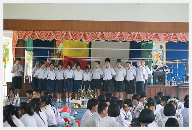 ปัจฉิม 54 - 20