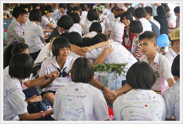 ปัจฉิม 54 - 21