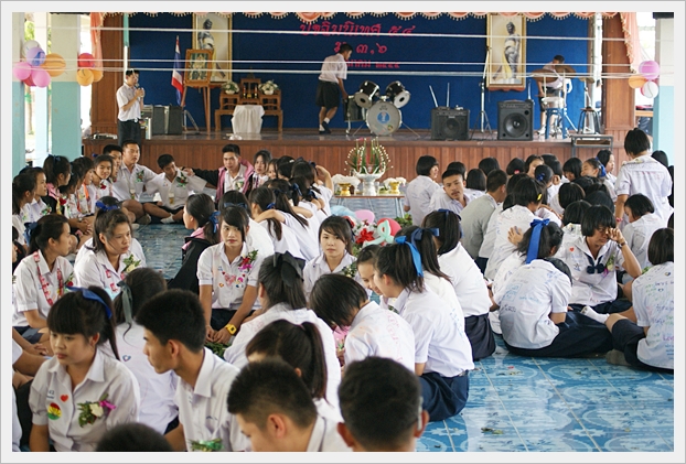 ปัจฉิม 54 - 23