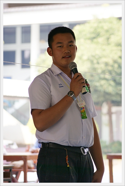 ปัจฉิม 54 - 24